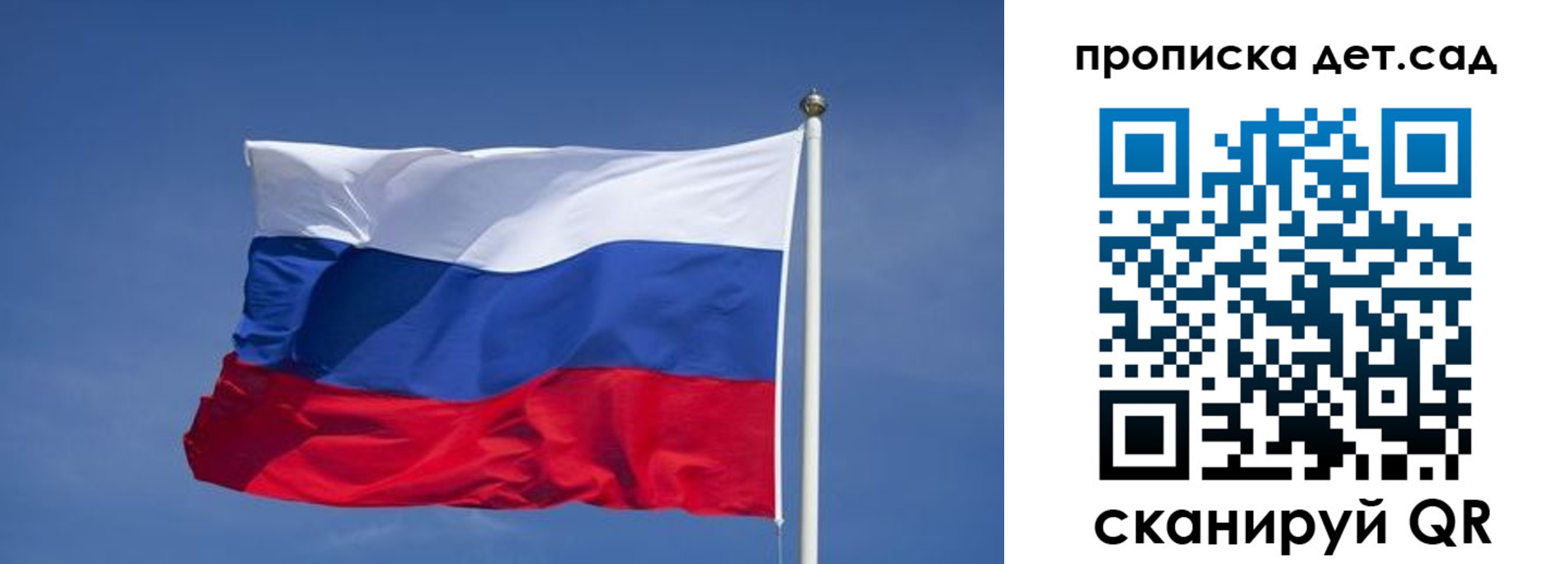 временная регистрация для всех в Чехове