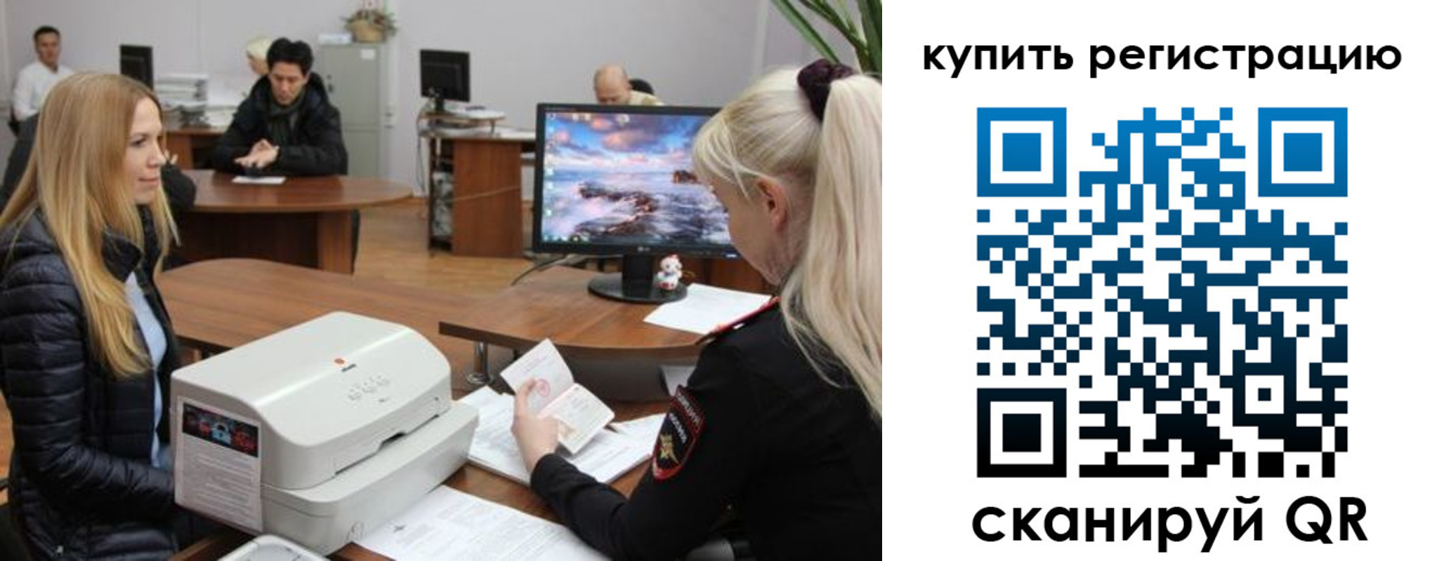 прописка в квартире в Чехове