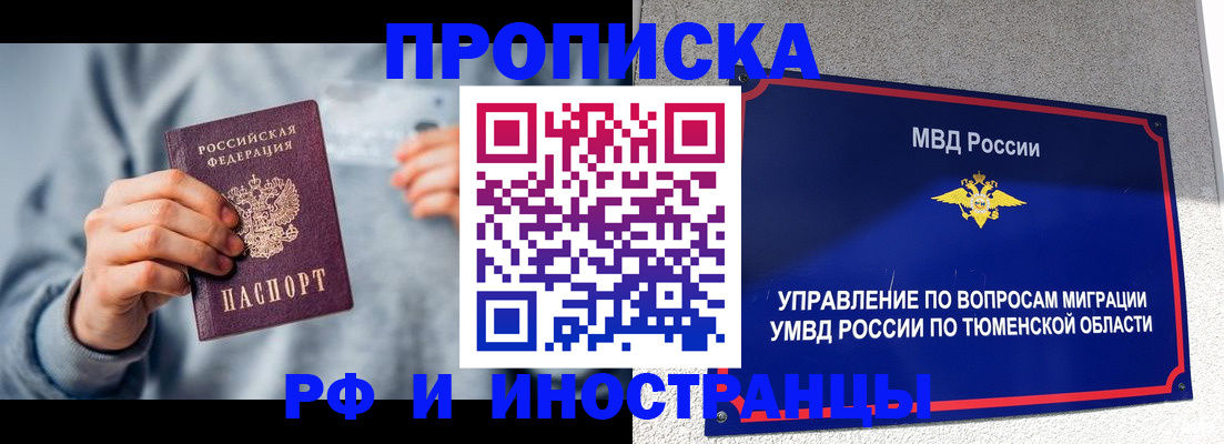 регистрация для школы в Чехове