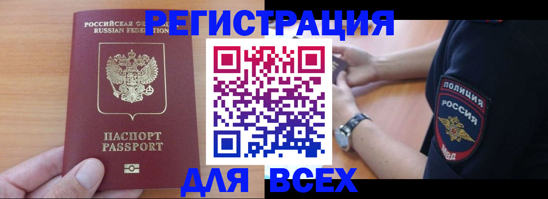 пропишу в квартире в Чехове
