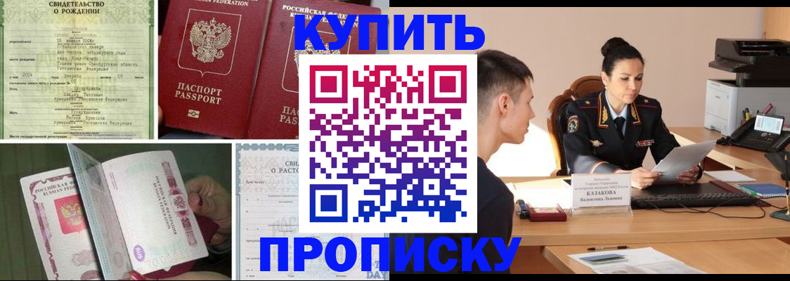 найти адрес прописки в Чехове